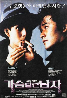 纸上山河